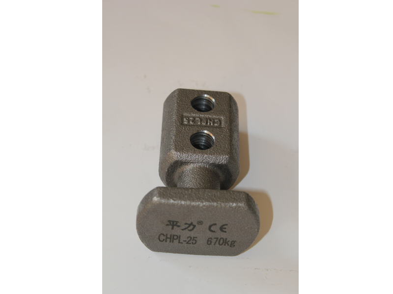 CHPL-25