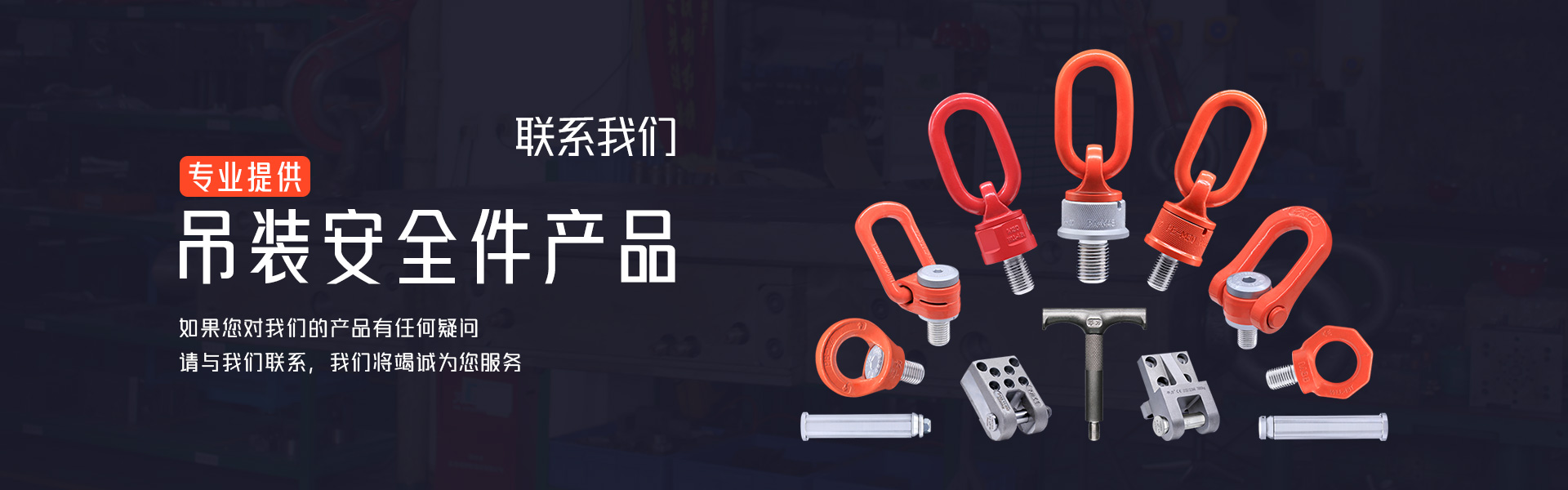 banner文本