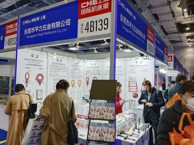 2024年上海華機(jī)展-國(guó)際機(jī)床展