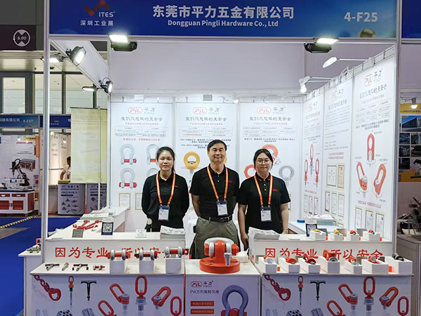 2026深圳工業(yè)展
