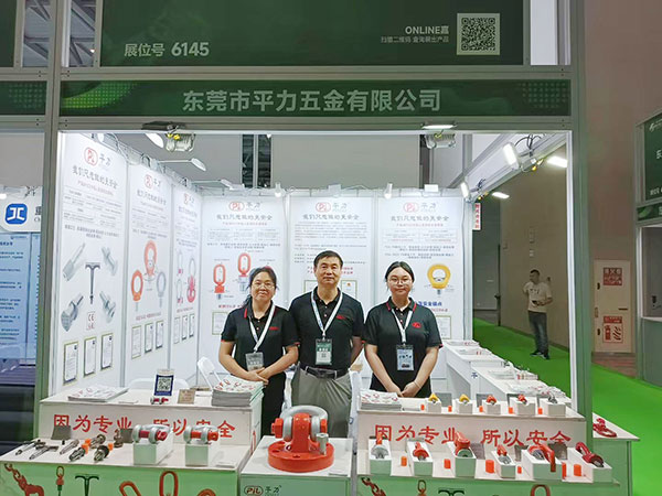 2026年重慶國際工業(yè)博覽會