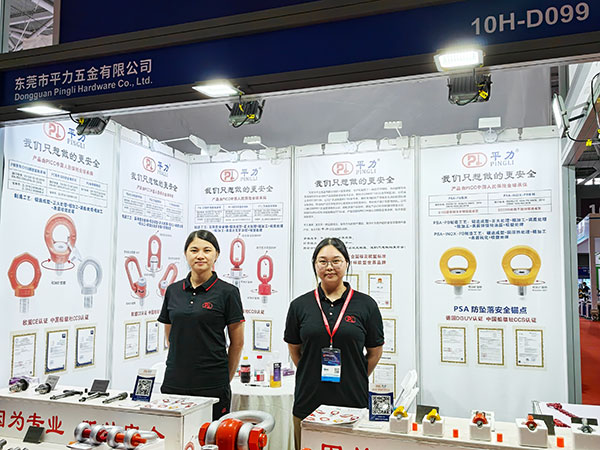 2026年第29屆華南國際工業(yè)展